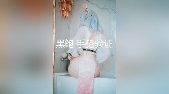 ✿榨汁尤物✿ 扣扣传媒 FSOG042 极品黑丝长腿尤物▌丝丝女神▌