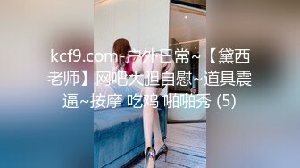 精挑细选补漏?家庭摄像头破解入侵真实偸拍男女各种激烈性生活?出租房情侣上演教科书式性爱