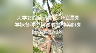 【酒店约炮小少妇】从单位提前请假小姐姐跟情人激情舌吻