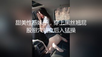  小伙子约了个妈妈，53岁芳龄，吃完晚饭楼下接她车震，倒挺有味道，阿姨一点不害羞