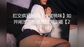 蜜桃传媒 pme-091 知名女up主为钱下海-斑斑