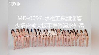 MD-0153_麻豆KTV的特殊性服務高冷新人凌威首支3P出道作官网凌薇