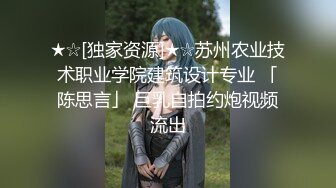 麻豆传媒-色控岛国女仆家政妇(下)