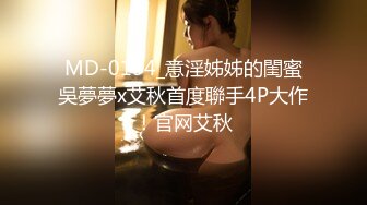 高端女性SPA精油按摩保养会所暗装摄像头偸拍无毛白嫩美女做完项目洗澡