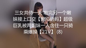 2/20最新 连体黑丝骚货情趣房圆床上操吸吮舔屌一脸享受VIP1196