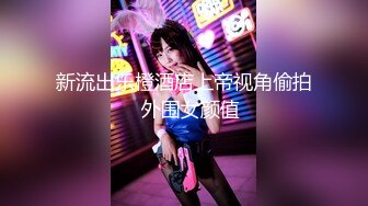 STP23001 大奶美少妇的呻吟 全程露脸黄裙丝袜高跟诱惑 口交大鸡巴舔菊花 让大哥各种体位爆草 干了骚逼草菊花颜射