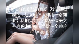 这奶子咋样，夫妻真实自拍