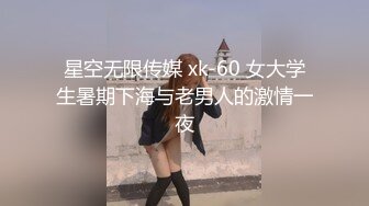 ♈反差小淫娃♈巨乳身材学妹〖小巨〗一边操她一边让她K歌 骚逼唱不出来，小学妹看起来挺文静