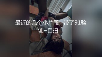 专操极品尤物【闹闹Style】超极品身材反差尤物 被大鸡巴爸爸当成鸡巴套子 母狗就是给大鸡吧随便使用的肉便器