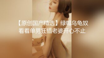 清纯女神【蜜桃淳】极品美女，酸奶，黄瓜，大尺度自慰，气质极佳难得一见，推荐！ (5)