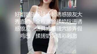 【AI换脸视频】王楚然 女优面试员