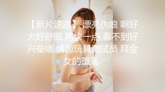 药店上班的熟女，给她舔出水