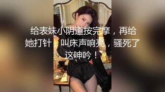 长春的人妻