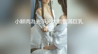 最新国产AV品牌 TWAV-002 无疫苗下的愤怒尾行强奸护理师