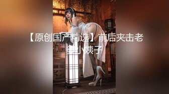 【新速片遞】   大奶黑丝美女吃鸡啪啪 身材不错 前凸后翘 被黑祖宗大肉棒棒先操骚逼再一字马爆菊花 内射 