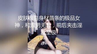 【妖界女神】高颜值TS潘霜霜 小朋友吃妖屌，喜不喜欢我的妖屌，你呻吟大声一点，啊啊啊老公刺不刺激，你干得久吗 骚就久，妖语有趣！