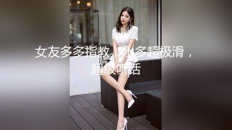 91CM147.王美琪.再遇班花.十年前暗恋你十年后操翻你.91制片厂