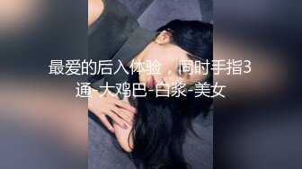 STP18530 （第二场）大屌猛男战力持久，清纯外围小姐姐，沙发AV视角