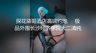 (起點傳媒)(xsj-102)(20221231)養子的秘密教學 ep4-鍾宛冰.TS