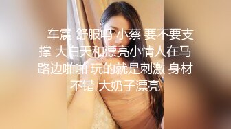 《极品反差女神泄密》露脸才是王道！高颜美鲍外围绿茶婊【月亮猫】付费解锁私拍，吃鸡足交啪啪供两位金主3P玩弄