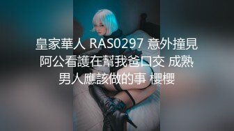 ★☆《✅重磅核弹》★☆推特20万粉身材颜值巅峰比女人还女人极品眼镜抚媚CDTS【俞喵喵】私拍~男女通吃自慰啪啪各种花样