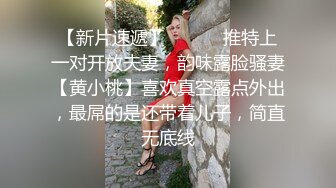 糖心Vlog最新出品國產自拍～22