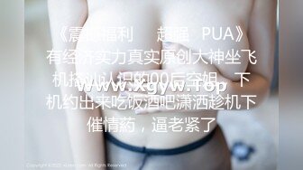 顶级身材反差网红！卖原味又好色喜欢露出的推特女神【奶球喵喵】付费私拍，步行街商场人前极限露出，被四眼主人调教啪啪