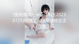 【美艳淫妻李婉儿】花了600大洋，从婉儿那一手购得，山林中啪啪插逼~多部4