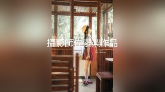 推特折磨调教女奴SM大神【迷人的柚子】极品嫩妹子被改造成小母狗，各种花样啪啪啪