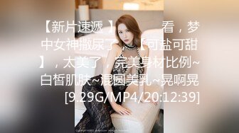 苗条00后小美女 一晚上连播三场体力强悍 清纯萝莉迎战中年大叔