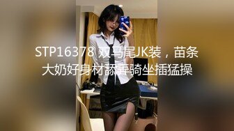 超美G奶熟女 完美炮架【冰冰】丰乳肥臀 高跟长腿~道具自慰 裸舞大秀【46v】 (10)