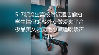 夫妻自拍 这样有感觉吗 啊慢一点 大姐喜欢慢慢插 边操边自己用手摸豆豆达到高潮 无套内射