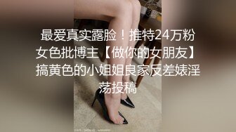 【19歲女孩】，學生妹嫩就一個字，小小的乳頭粉紅的鮑魚和菊花