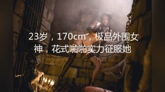 【新片速遞】  无套操菊花 啊不是那里 我知道 啊啊 老公 不要 来大姨妈了也忍不住想要 只能操屁眼了 叫的比操逼还爽