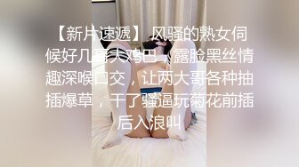 合租房冒死偷窥对门的美女洗澡B毛非常的浓郁性欲一定很强