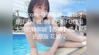 【新速片遞】   《极品反差✅女神泄密》露脸才是王道！高颜美鲍外围绿茶婊【月亮猫】付费解锁私拍，吃鸡足交啪啪供两位金主3P玩弄