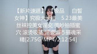 【新片速遞】 ⭐4K原版厕拍日记⭐ 1月19日多丽工业区(六楼中间层)这次美女都集中一起来尿尿了)