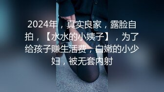 ❤️SSS极品尤物女神 天花板级超高颜值完美身材 超极品反差婊 被金主各种啪啪蹂躏有钱人的玩物 (2)