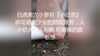 调戏演艺学院女神