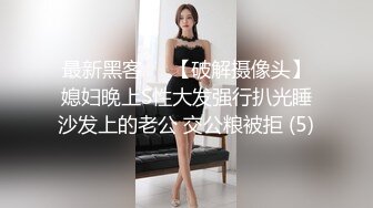 极品身材女神EVA付费新作 美好清晨炮 用中出和颜射叫醒表妹 操出超多白浆