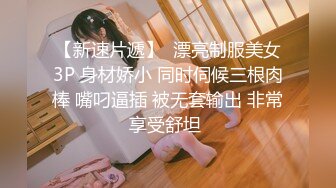 【AI换脸视频】陈钰琪 沦为性奴被调教