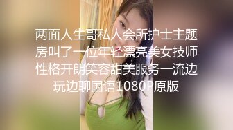 爱豆传媒IDG5469留宿同学家爆操他的寂寞小妈