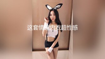 【AI换脸视频】迪丽热巴 女上司与下属三人性爱中出 下