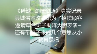 新流出酒店偷拍大学生情侣白天开房放得开把床单都射满淫液仔细擦拭