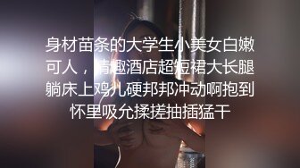 蛇精少妇可能长得不是很漂亮，但是喷水的能力