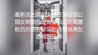   小马丶寻花好身材腰细胸大外围少女，牛仔短裤撩起衣服揉奶子，非常耐操往死里干