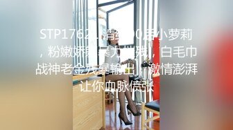 STP33335 可鹽可甜黑絲誘惑極品女友精彩大秀，黑絲誘惑深夜陪狼友發騷6小時，淫聲蕩語各種展示