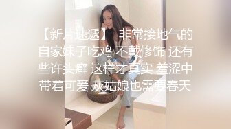  海角侄子爆肏嫂子20.0 嫂子穿上女友的黑丝内裤韵味十足 钻毒龙、波推、爆、操屁眼 完全堕落肉欲