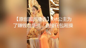 【国模大尺度私拍】极品御姐【心心】撩人尤物，黑丝粉穴特写，超清画质完美！ (2)