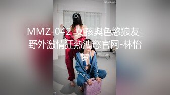 《高能预警✿重磅》推特知名网红身材颜值巅峰极品人造外围CDTS~各种自慰调教啪啪3P你想要的都有